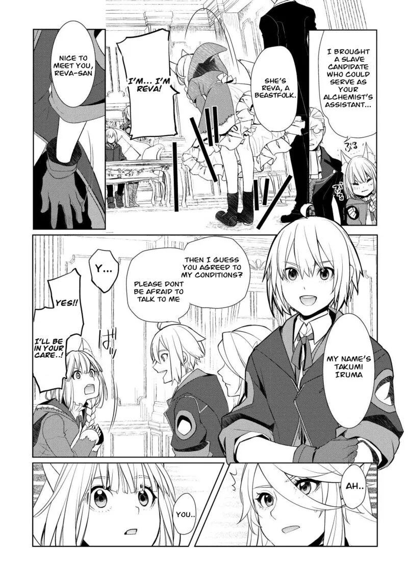 Izure Saikyou no Renkinjutsushi? Chapter 41 page 24