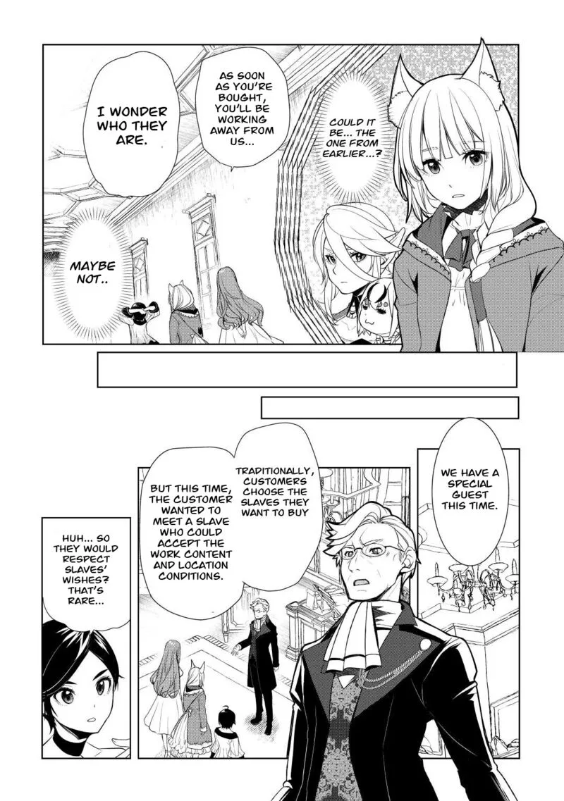 Izure Saikyou no Renkinjutsushi? Chapter 41 page 19