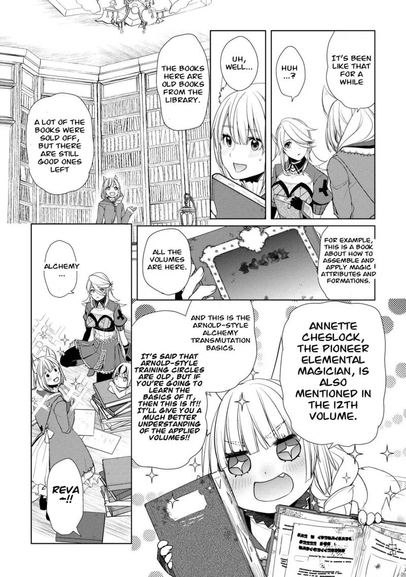 Izure Saikyou no Renkinjutsushi? Chapter 41 page 16