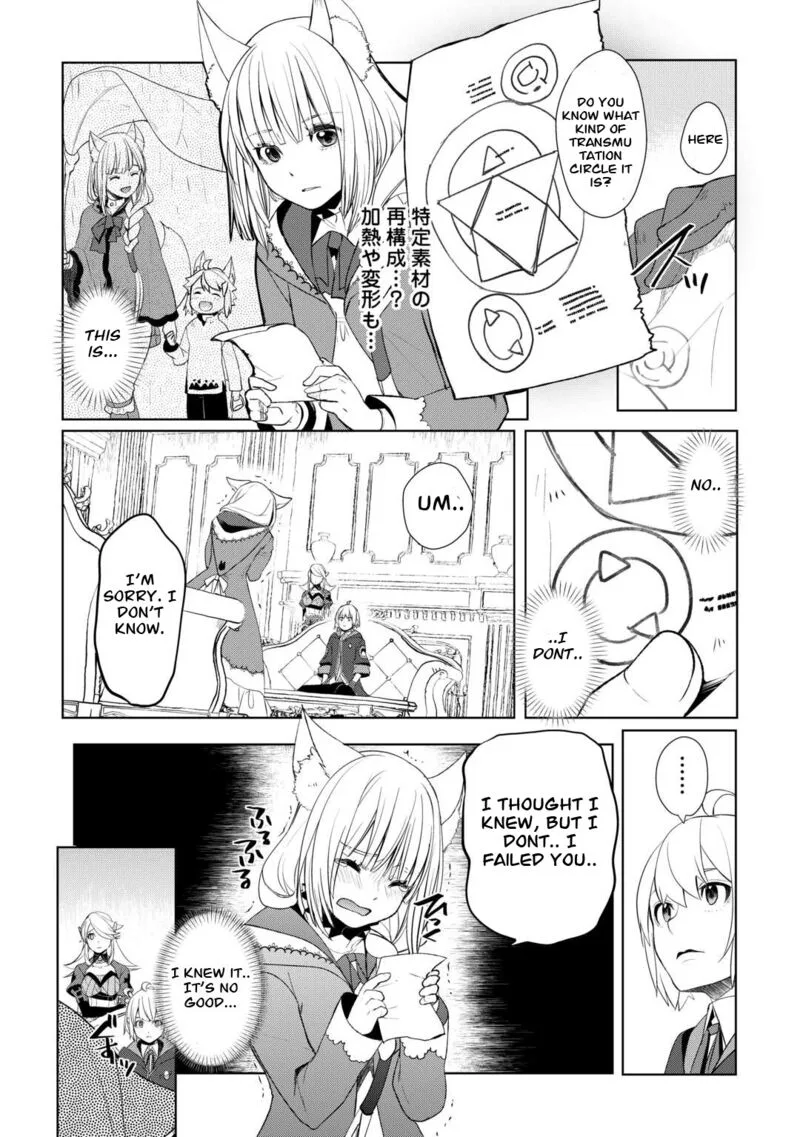 Izure Saikyou no Renkinjutsushi? Chapter 42 page 7