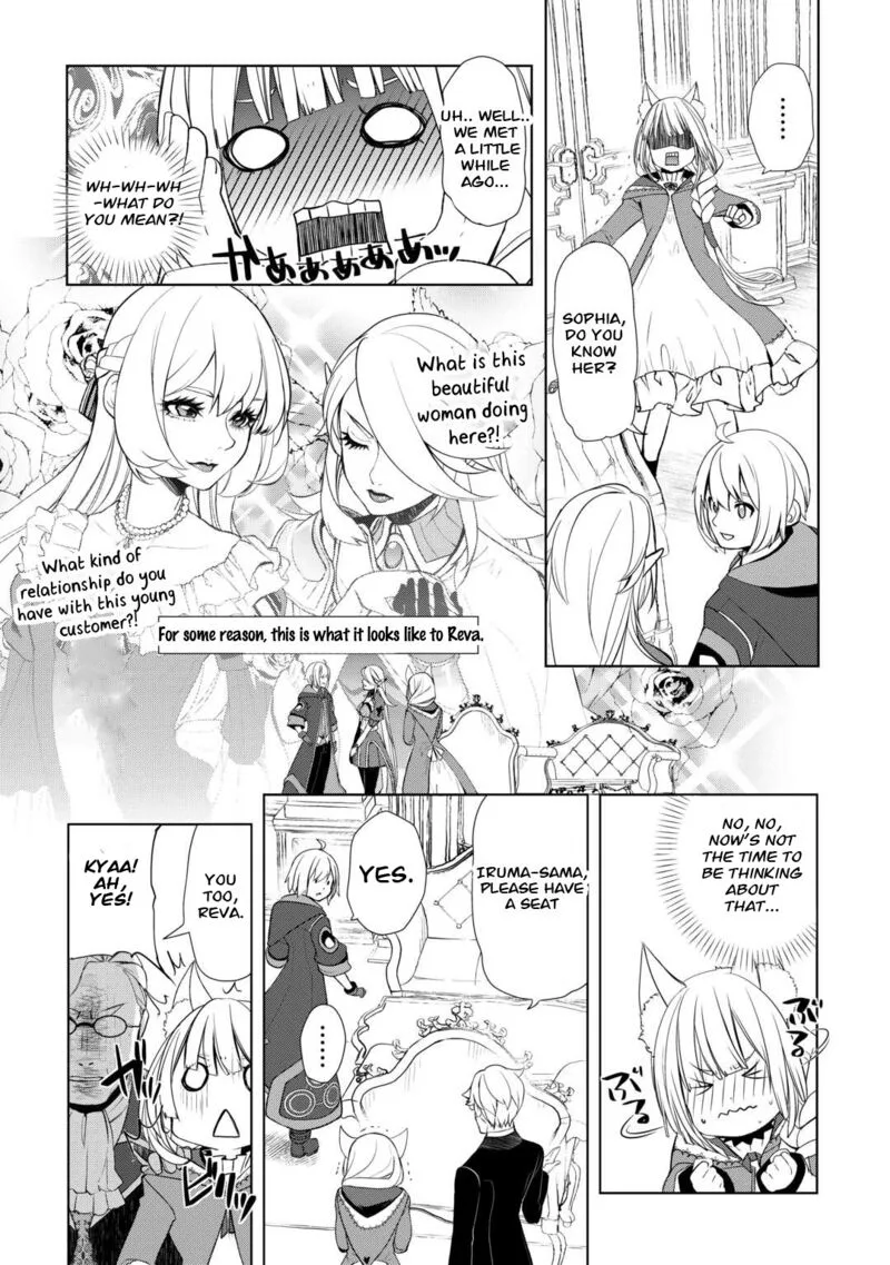 Izure Saikyou no Renkinjutsushi? Chapter 42 page 2
