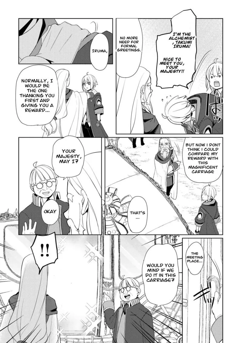 Izure Saikyou no Renkinjutsushi? Chapter 43 page 14