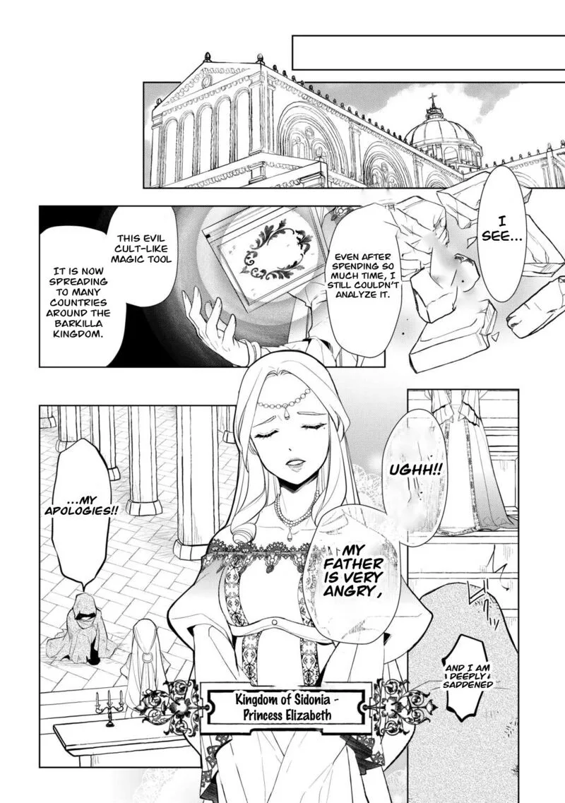 Izure Saikyou no Renkinjutsushi? Chapter 43 page 20