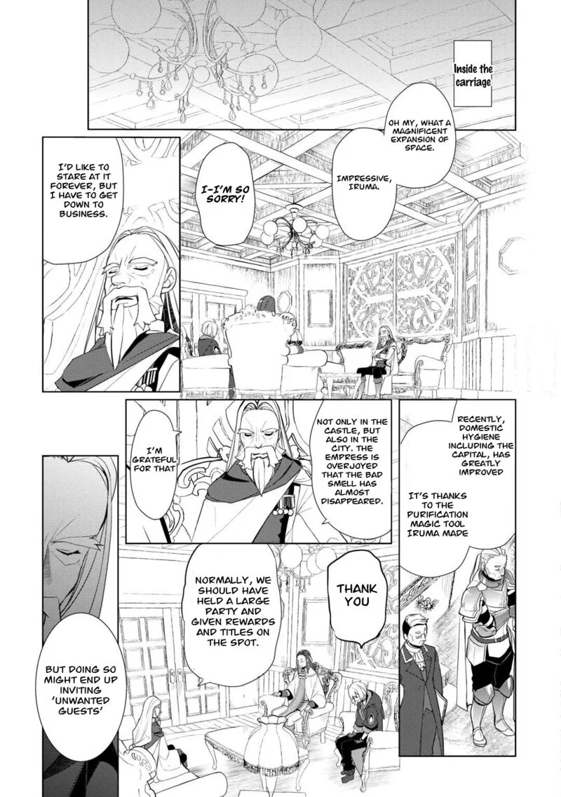 Izure Saikyou no Renkinjutsushi? Chapter 43 page 15