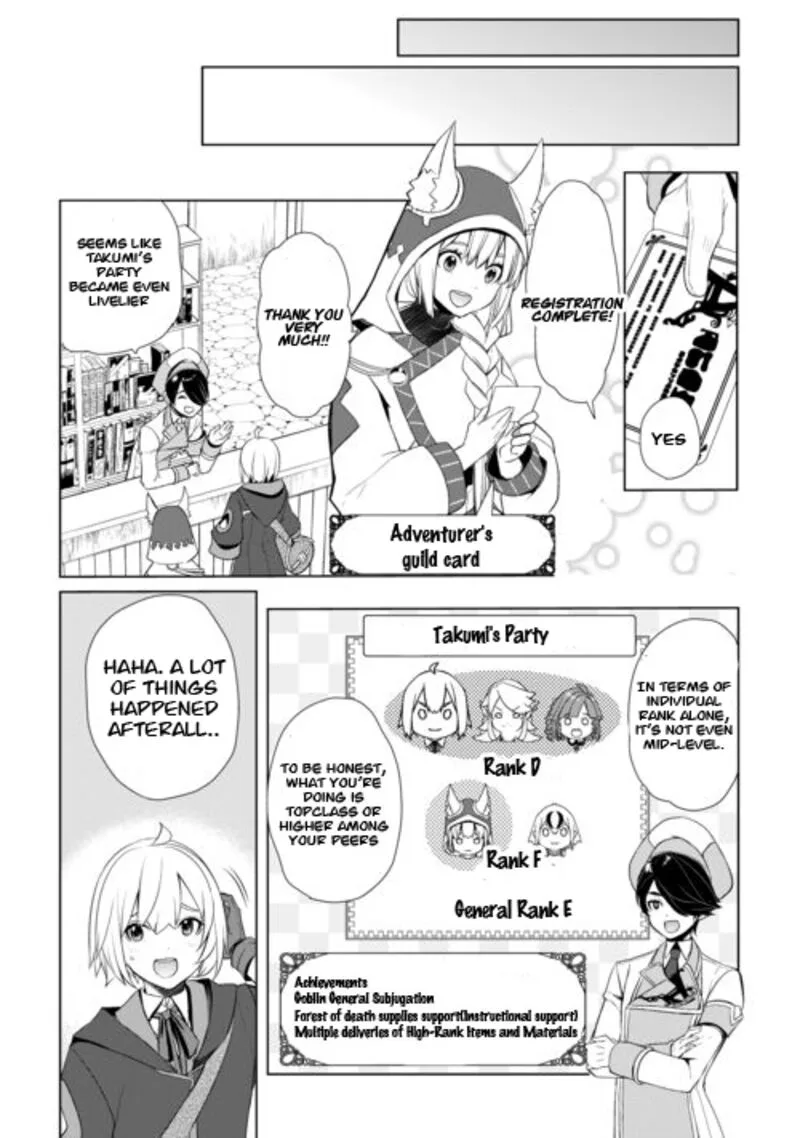Izure Saikyou no Renkinjutsushi? Chapter 44 page 7