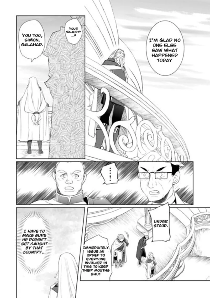 Izure Saikyou no Renkinjutsushi? Chapter 44 page 4