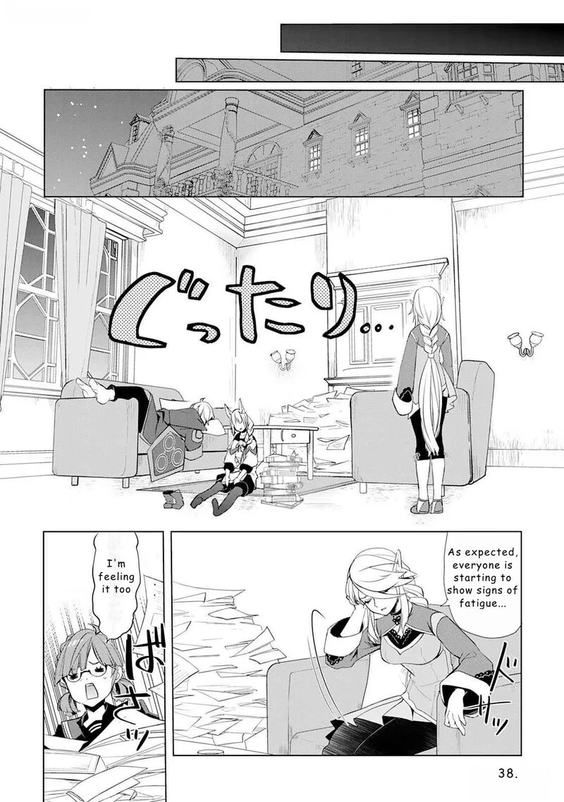 Izure Saikyou no Renkinjutsushi? Chapter 45 page 16