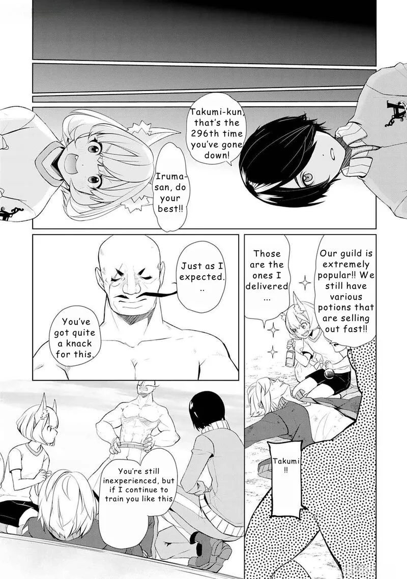 Izure Saikyou no Renkinjutsushi? Chapter 45 page 7