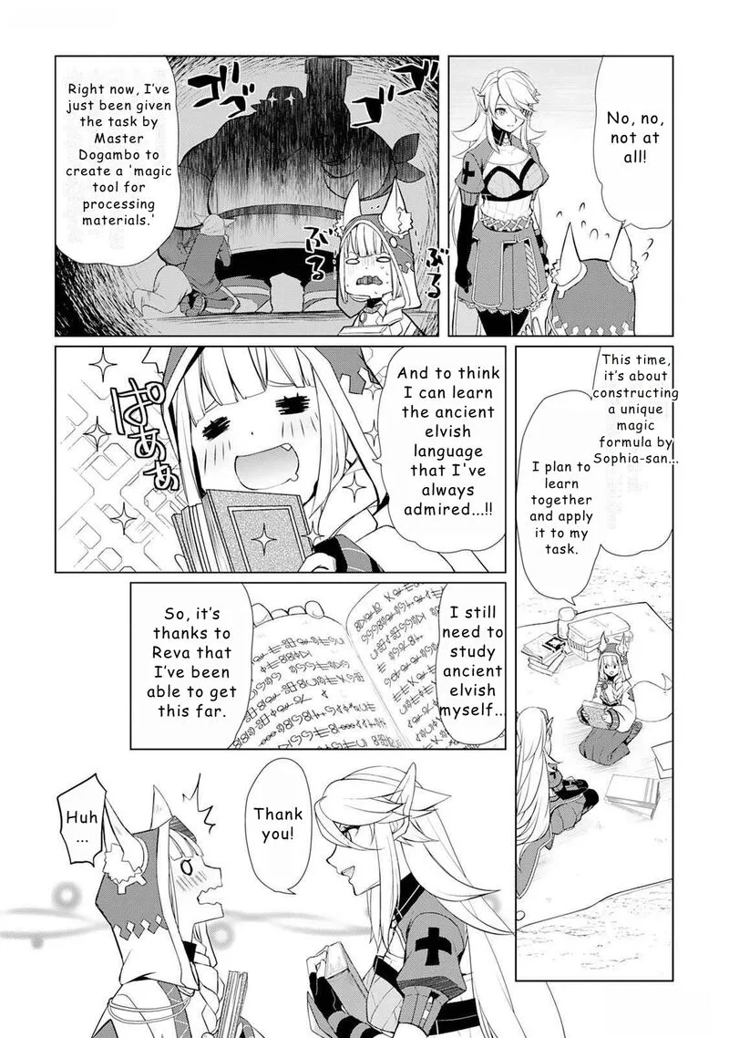 Izure Saikyou no Renkinjutsushi? Chapter 45 page 14