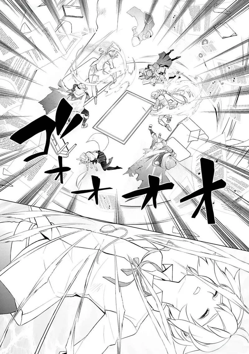 Izure Saikyou no Renkinjutsushi? Chapter 46 page 2