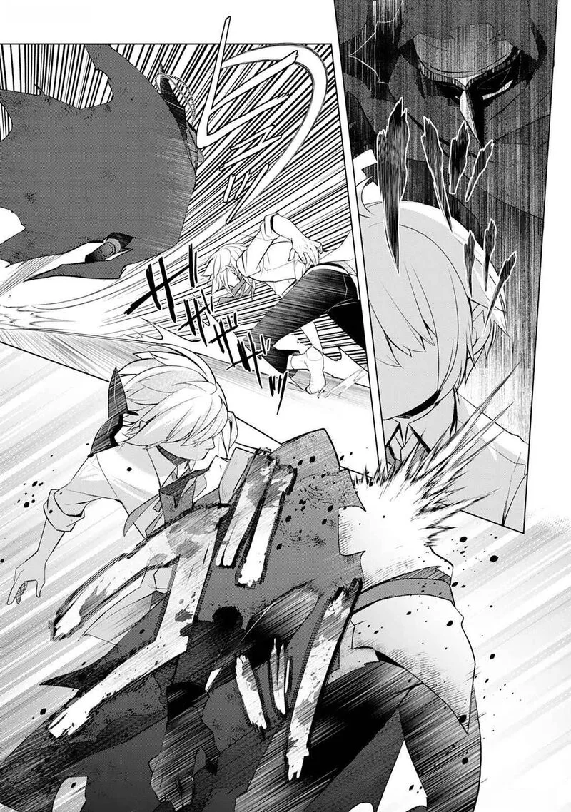 Izure Saikyou no Renkinjutsushi? Chapter 46 page 11