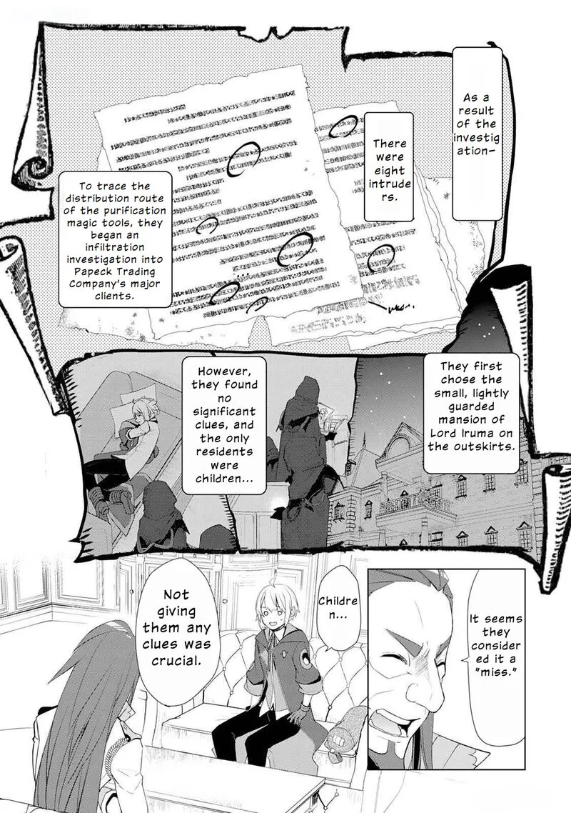 Izure Saikyou no Renkinjutsushi? Chapter 47 page 5