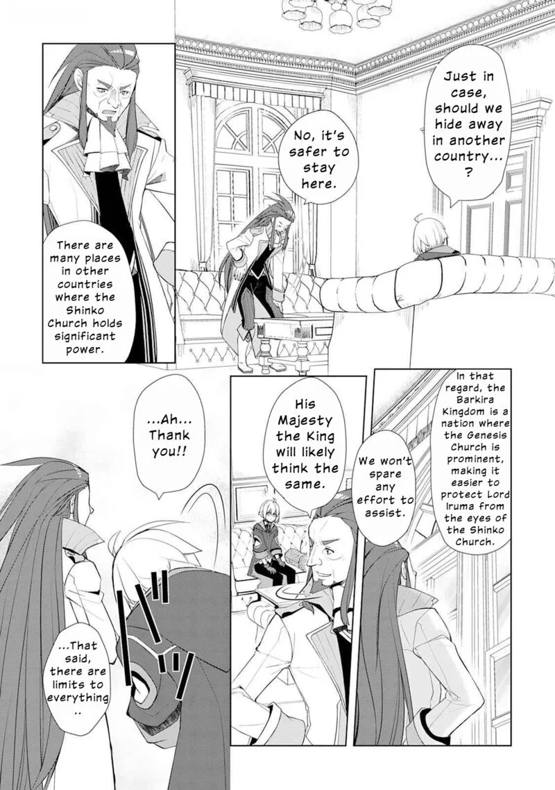 Izure Saikyou no Renkinjutsushi? Chapter 47 page 7