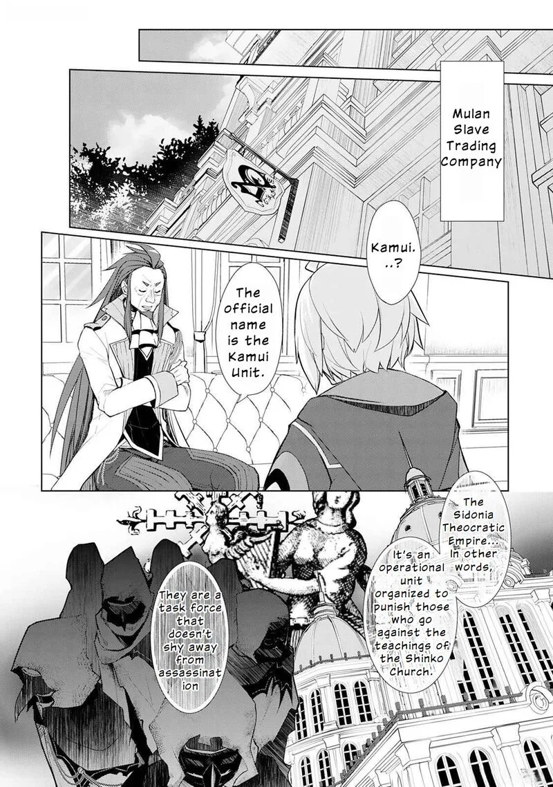 Izure Saikyou no Renkinjutsushi? Chapter 47 page 2