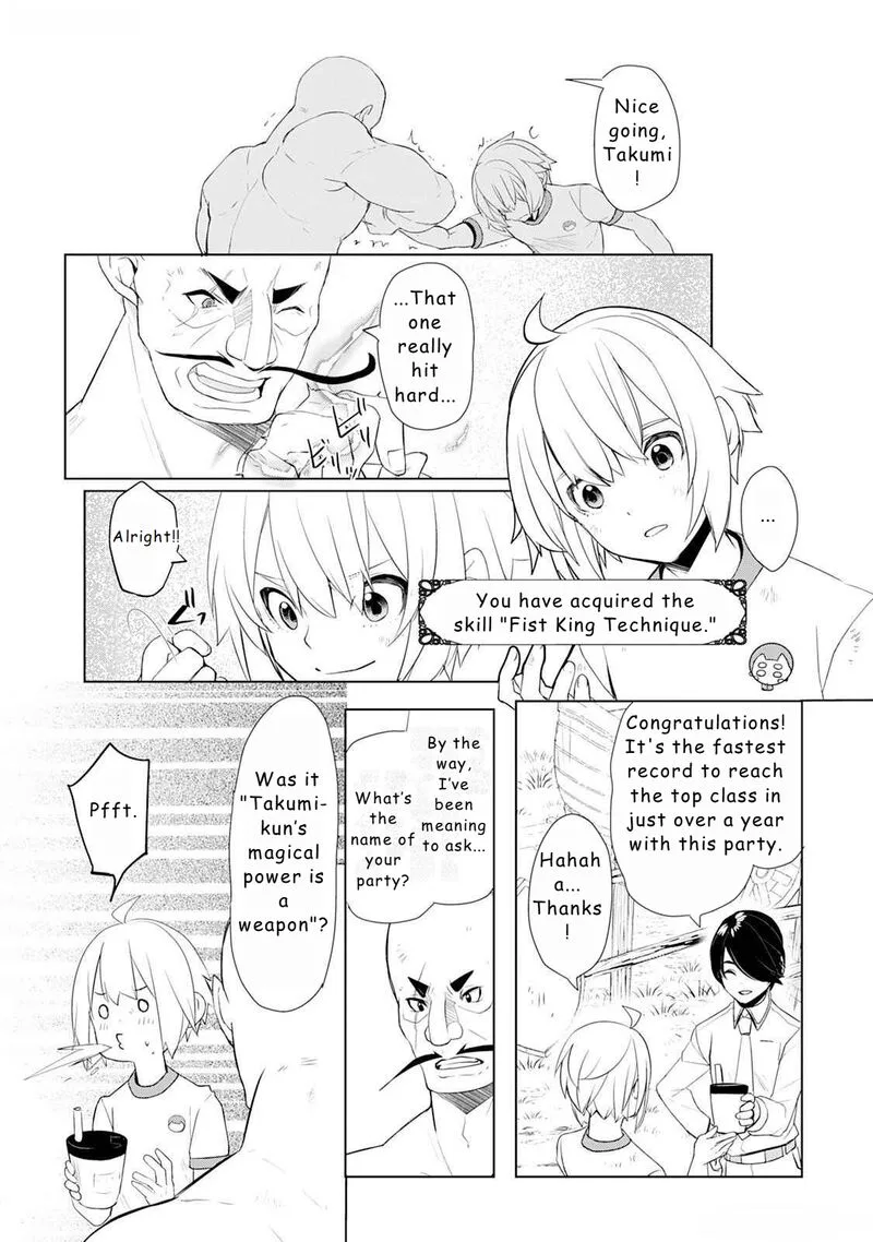 Izure Saikyou no Renkinjutsushi? Chapter 48 page 19