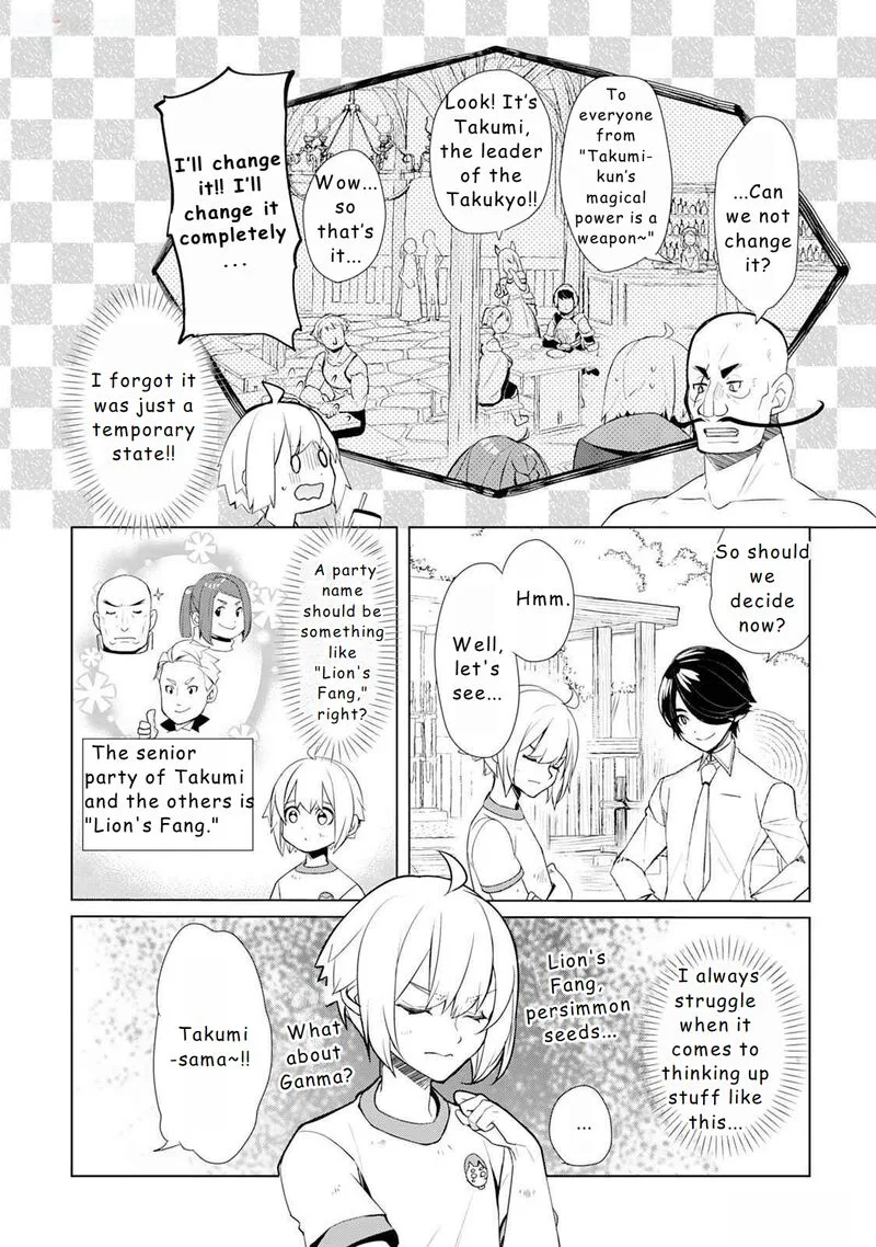 Izure Saikyou no Renkinjutsushi? Chapter 48 page 20