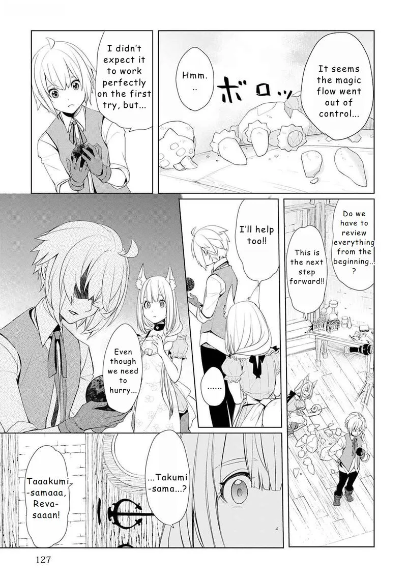 Izure Saikyou no Renkinjutsushi? Chapter 49 page 7