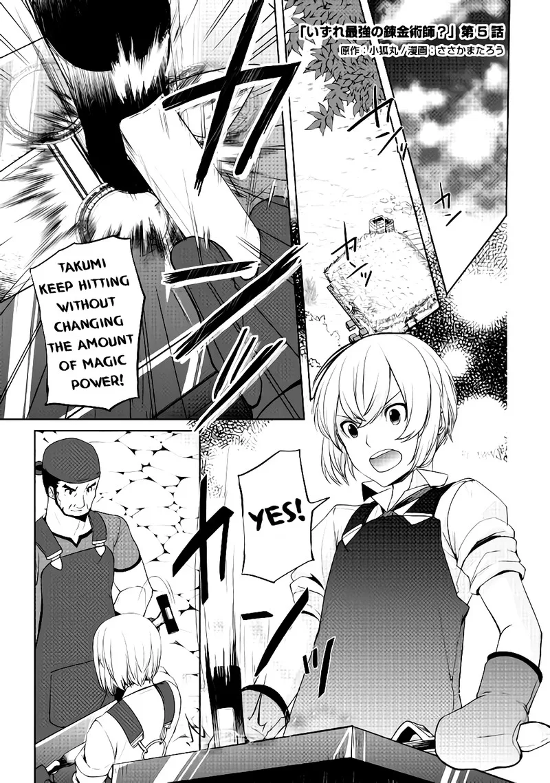 Izure Saikyou no Renkinjutsushi? Chapter 5 page 1