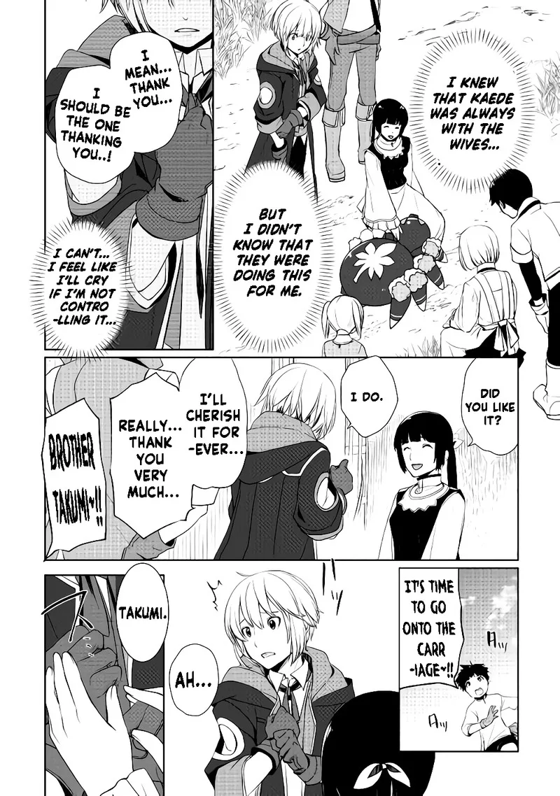 Izure Saikyou no Renkinjutsushi? Chapter 5 page 20