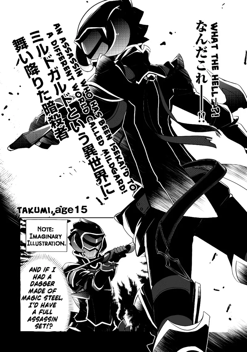 Izure Saikyou no Renkinjutsushi? Chapter 5 page 12