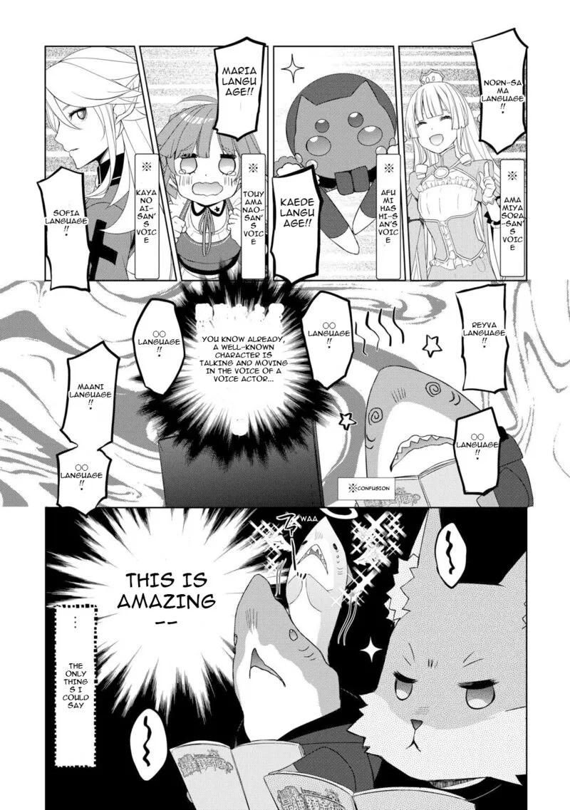 Izure Saikyou no Renkinjutsushi? Chapter 54.5 page 4