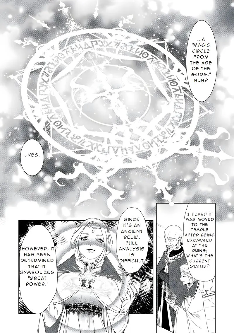 Izure Saikyou no Renkinjutsushi? Chapter 54 page 19