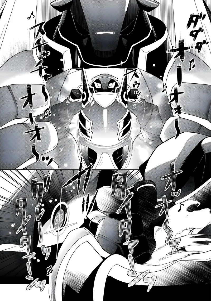Izure Saikyou no Renkinjutsushi? Chapter 54 page 6