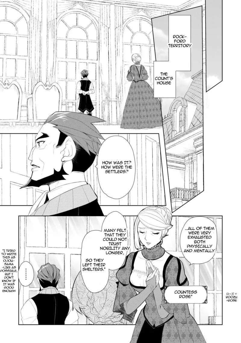 Izure Saikyou no Renkinjutsushi? Chapter 55 page 13