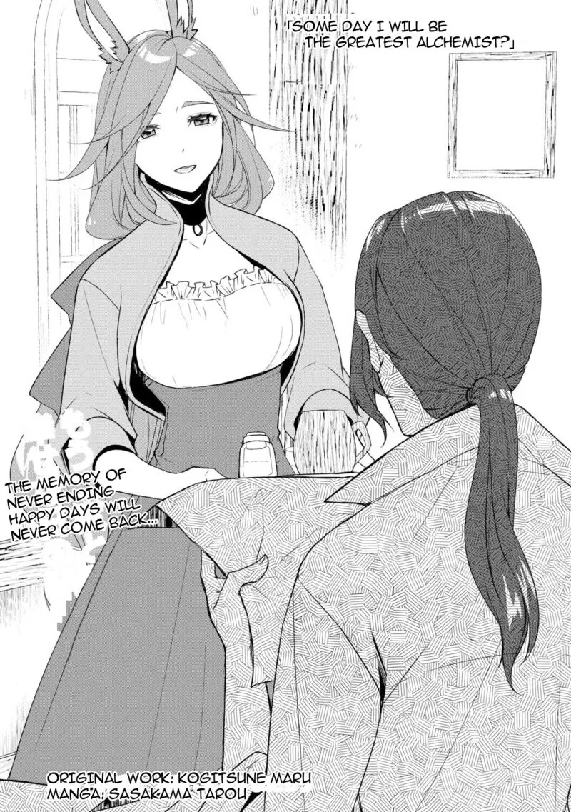 Izure Saikyou no Renkinjutsushi? Chapter 56 page 1