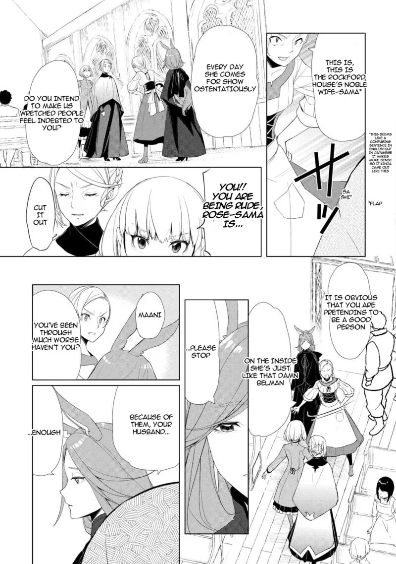 Izure Saikyou no Renkinjutsushi? Chapter 56 page 3