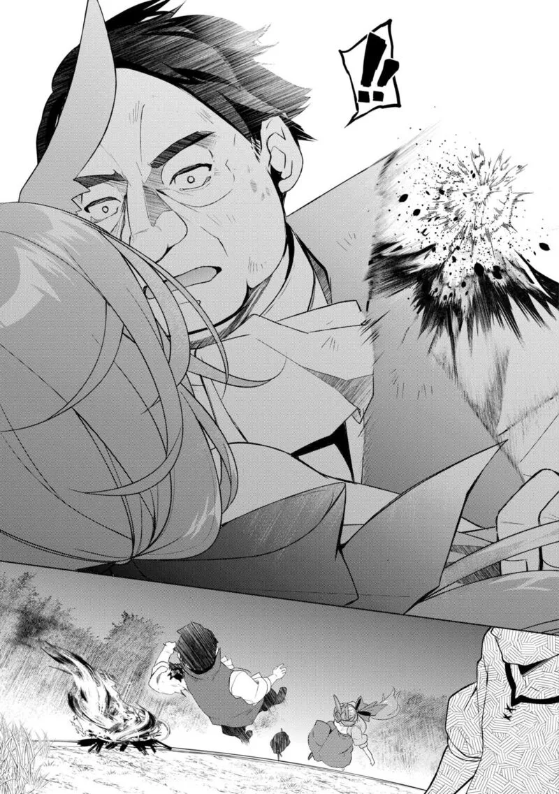 Izure Saikyou no Renkinjutsushi? Chapter 56 page 15