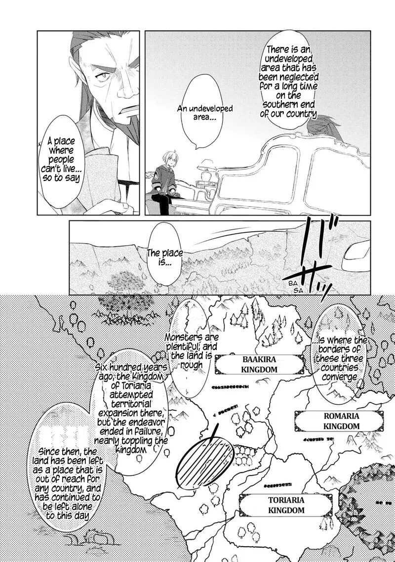 Izure Saikyou no Renkinjutsushi? Chapter 58 page 10