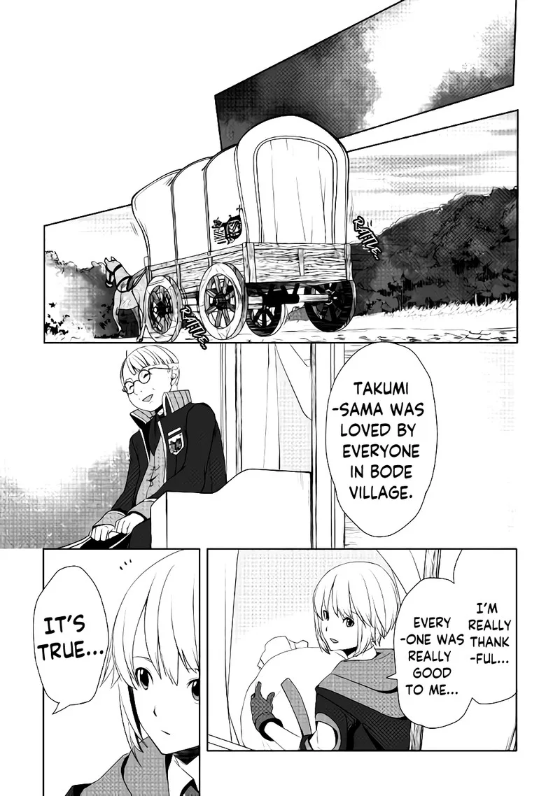 Izure Saikyou no Renkinjutsushi? Chapter 6.1 page 1