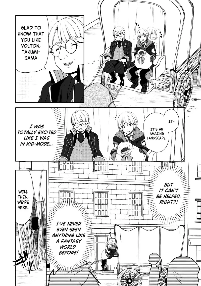 Izure Saikyou no Renkinjutsushi? Chapter 6.1 page 12