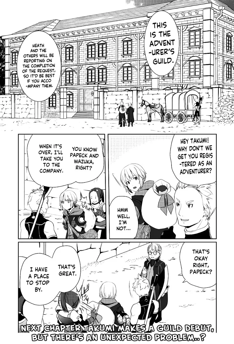 Izure Saikyou no Renkinjutsushi? Chapter 6.1 page 13