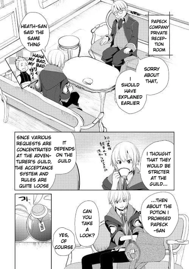 Izure Saikyou no Renkinjutsushi? Chapter 6.2 page 8