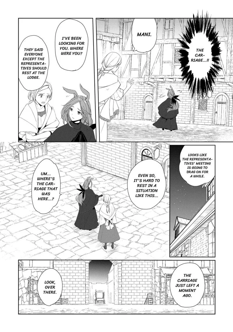 Izure Saikyou no Renkinjutsushi? Chapter 60 page 20