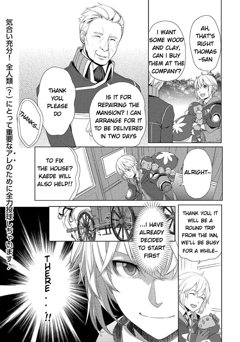 Izure Saikyou no Renkinjutsushi? Chapter 7 page 20