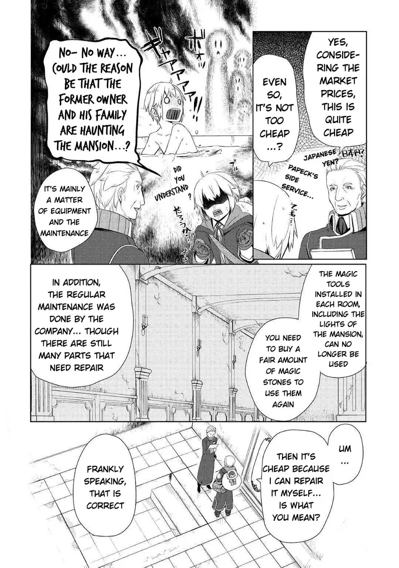 Izure Saikyou no Renkinjutsushi? Chapter 7 page 16