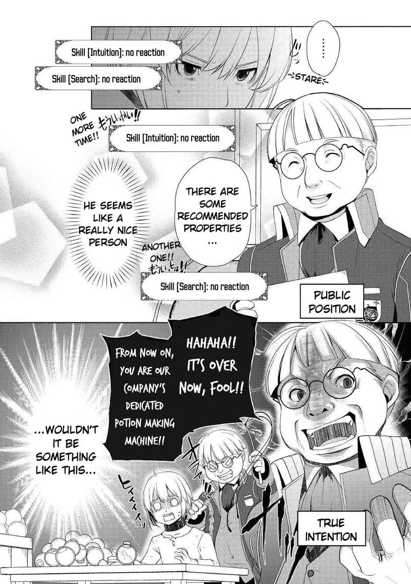 Izure Saikyou no Renkinjutsushi? Chapter 7 page 2