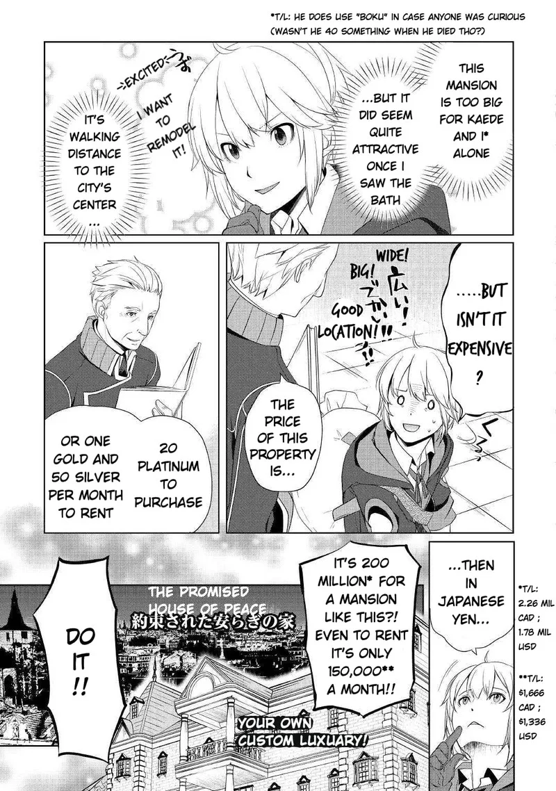 Izure Saikyou no Renkinjutsushi? Chapter 7 page 15