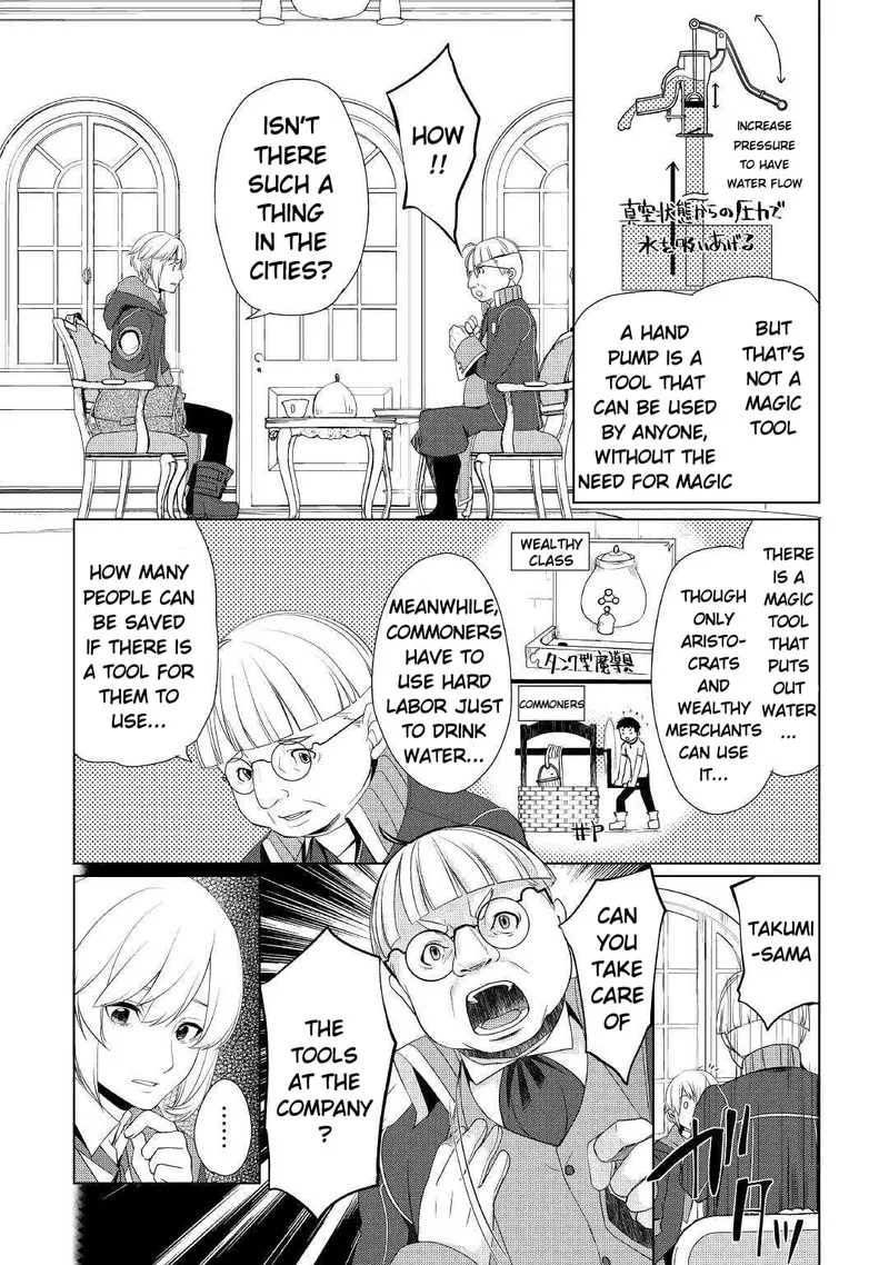 Izure Saikyou no Renkinjutsushi? Chapter 7 page 5