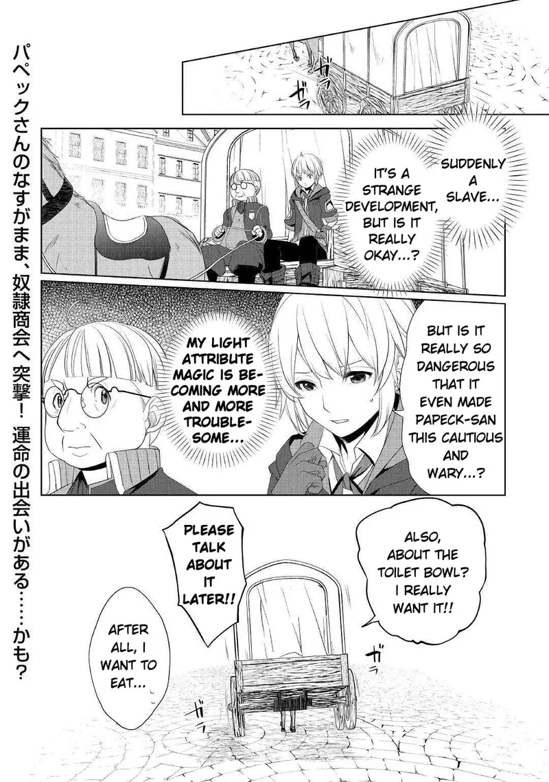 Izure Saikyou no Renkinjutsushi? Chapter 8 page 22