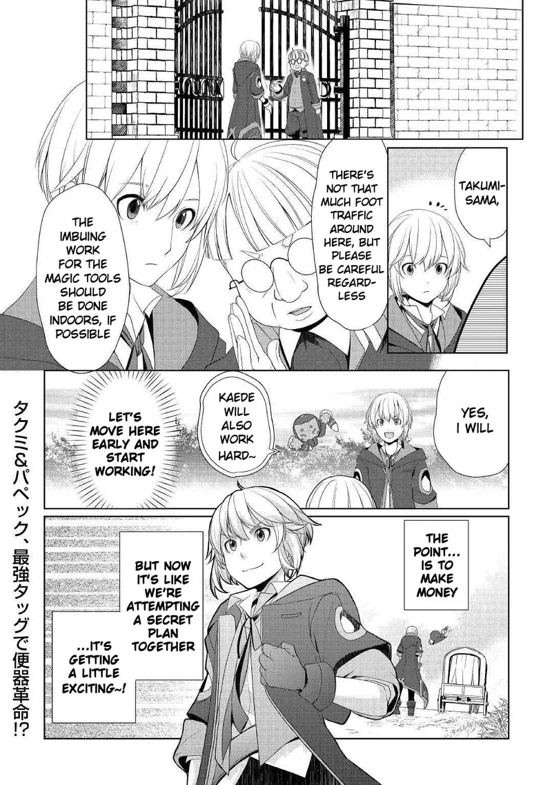 Izure Saikyou no Renkinjutsushi? Chapter 9 page 26