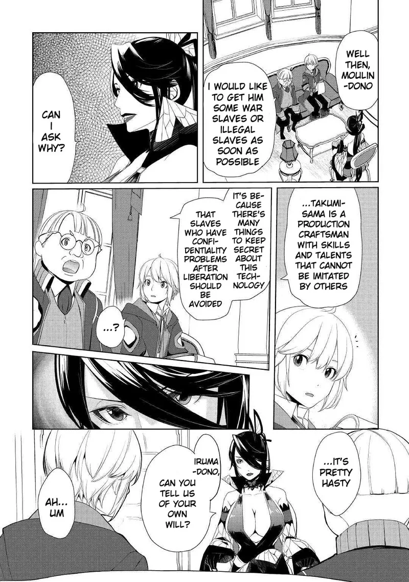 Izure Saikyou no Renkinjutsushi? Chapter 9 page 8