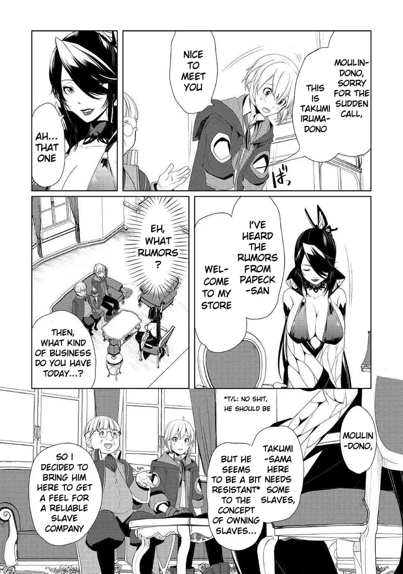 Izure Saikyou no Renkinjutsushi? Chapter 9 page 4