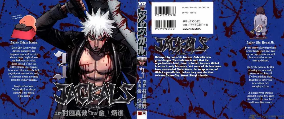 Jackals Chapter 17 page 1