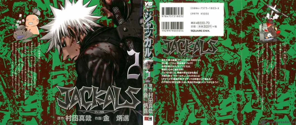 Jackals Chapter 9 page 1