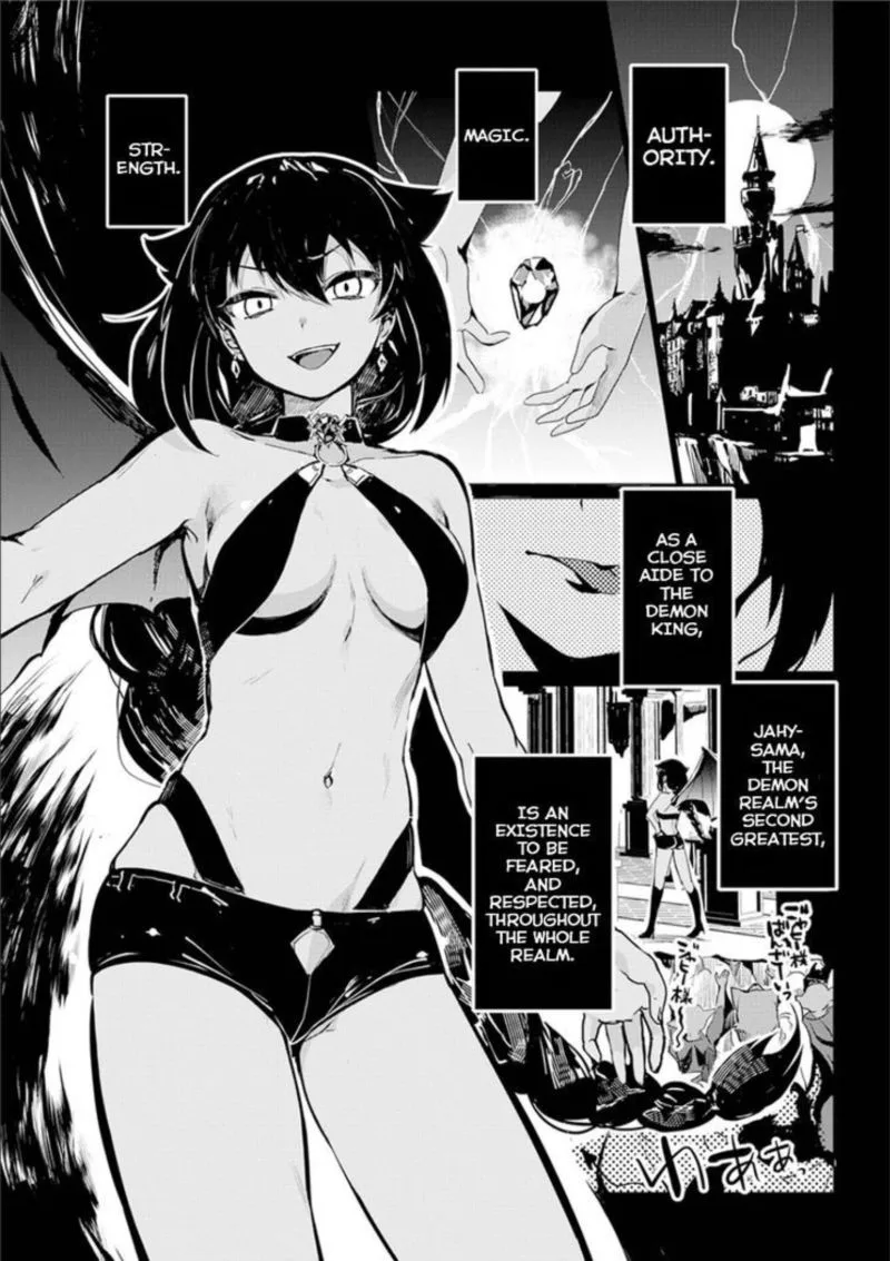 Jahy-sama wa Kujikenai! Chapter 0 page 1