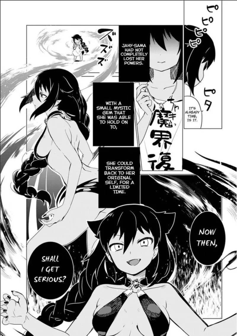Jahy-sama wa Kujikenai! Chapter 0 page 11